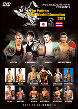 PATH2011