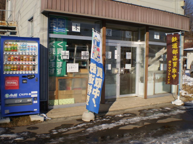 Tigers