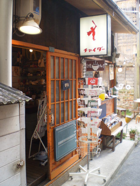 チャイサロン ドラゴン