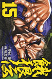 ga-rou-den_15