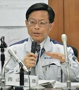 保安院