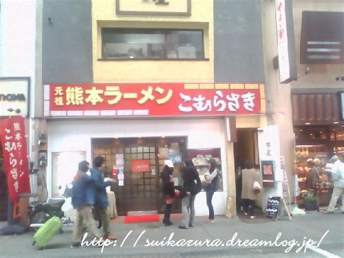 熊本16