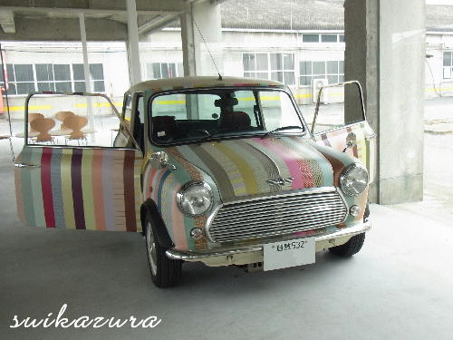 車