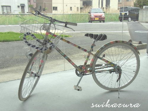 自転車