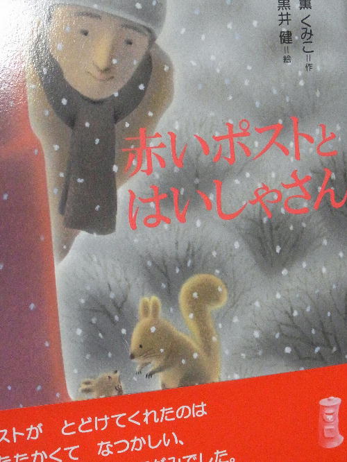 絵本