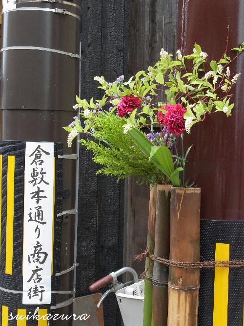 生け花