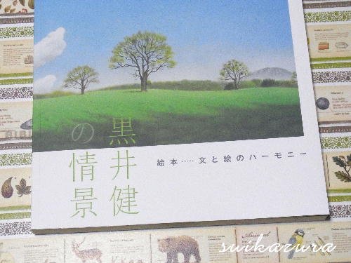 図録