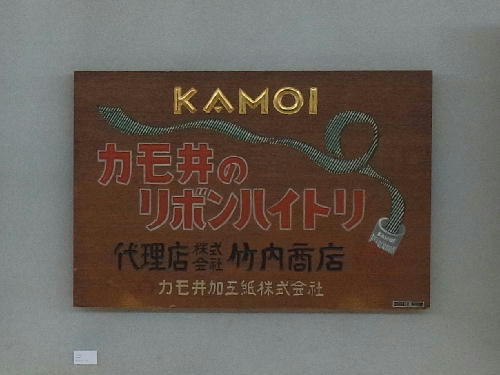 看板