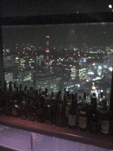 BAR 月華