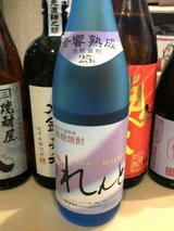 れんと