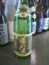 黄八丈
