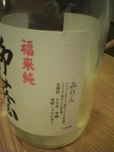 これは「みりん」です