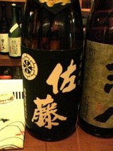 佐藤・黒
