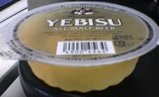ヱビスビール・ゼリー