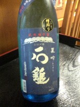 石鎚 吟醸酒 夏吟 槽しぼり