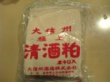 酒粕