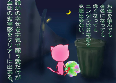 Utata0818