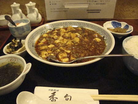 香旬03