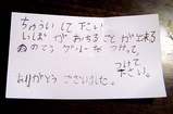 ������̿�񤤤Ƥ��줿��å�����������