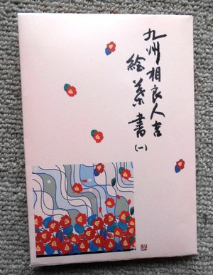 DSCN2224