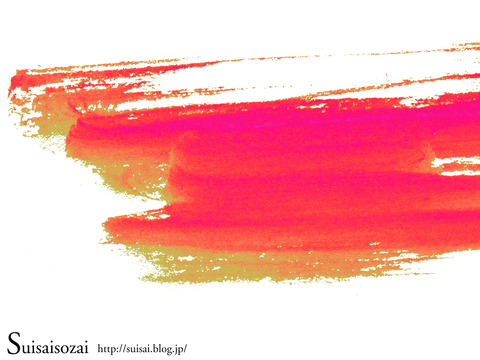 0suisai_texN075_4