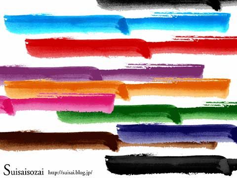 0suisai_texL073top