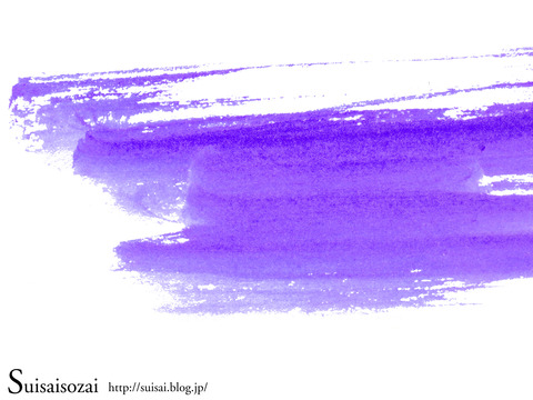 0suisai_texN075_2