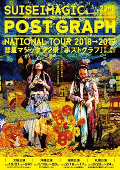 postgraph