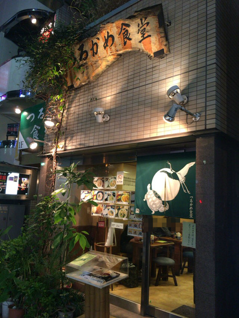 BlogPaint