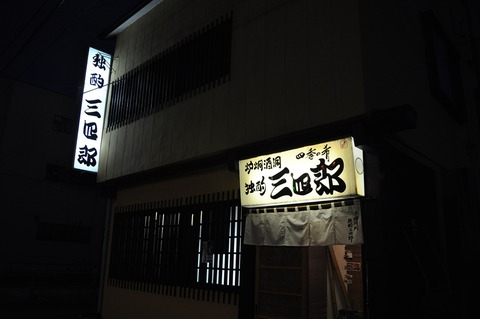 41a52135.jpg