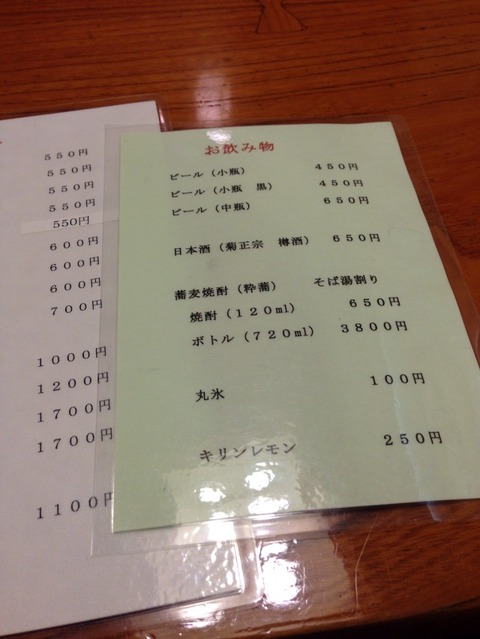 484a5a3f.jpg