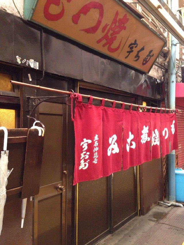 酔酔どうでしょう?