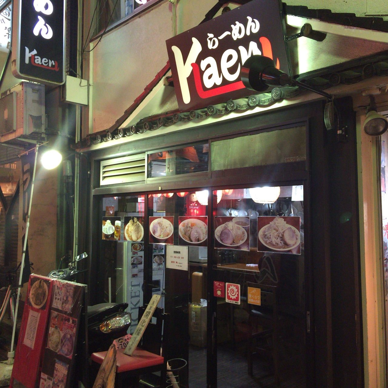 2015-03-11-21-01-52