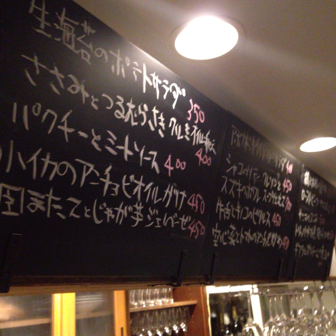 2014-09-08-20-39-32