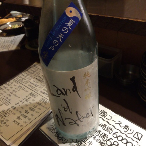2015-07-07-20-22-10