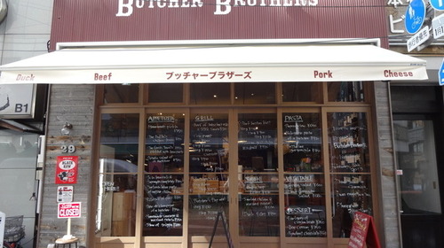 ブッチャーブラザーズ