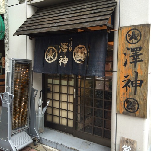 2015-08-29-14-40-47
