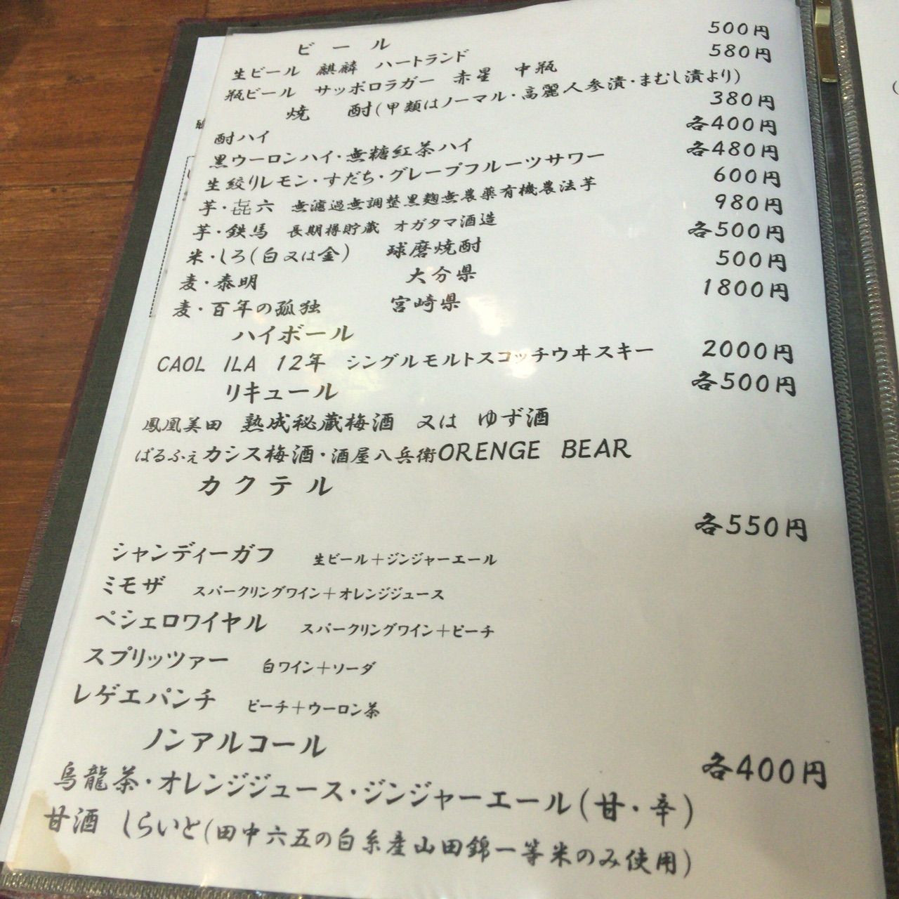 2015-11-13-20-40-17