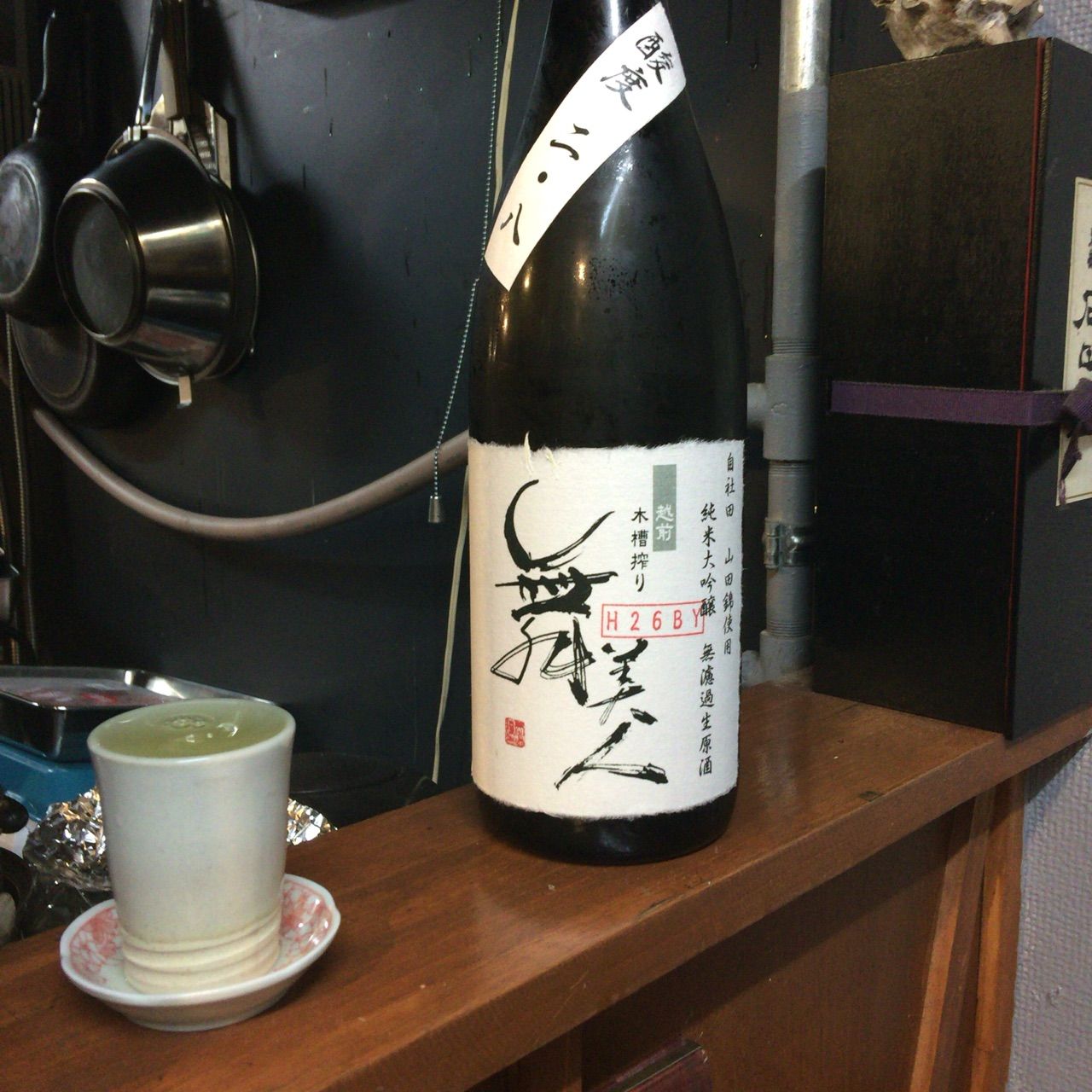 2015-11-13-20-43-14