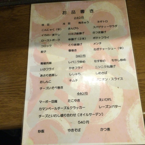 2015-10-06-20-10-16