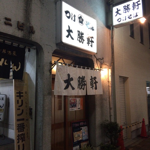 2015-07-10-20-15-35