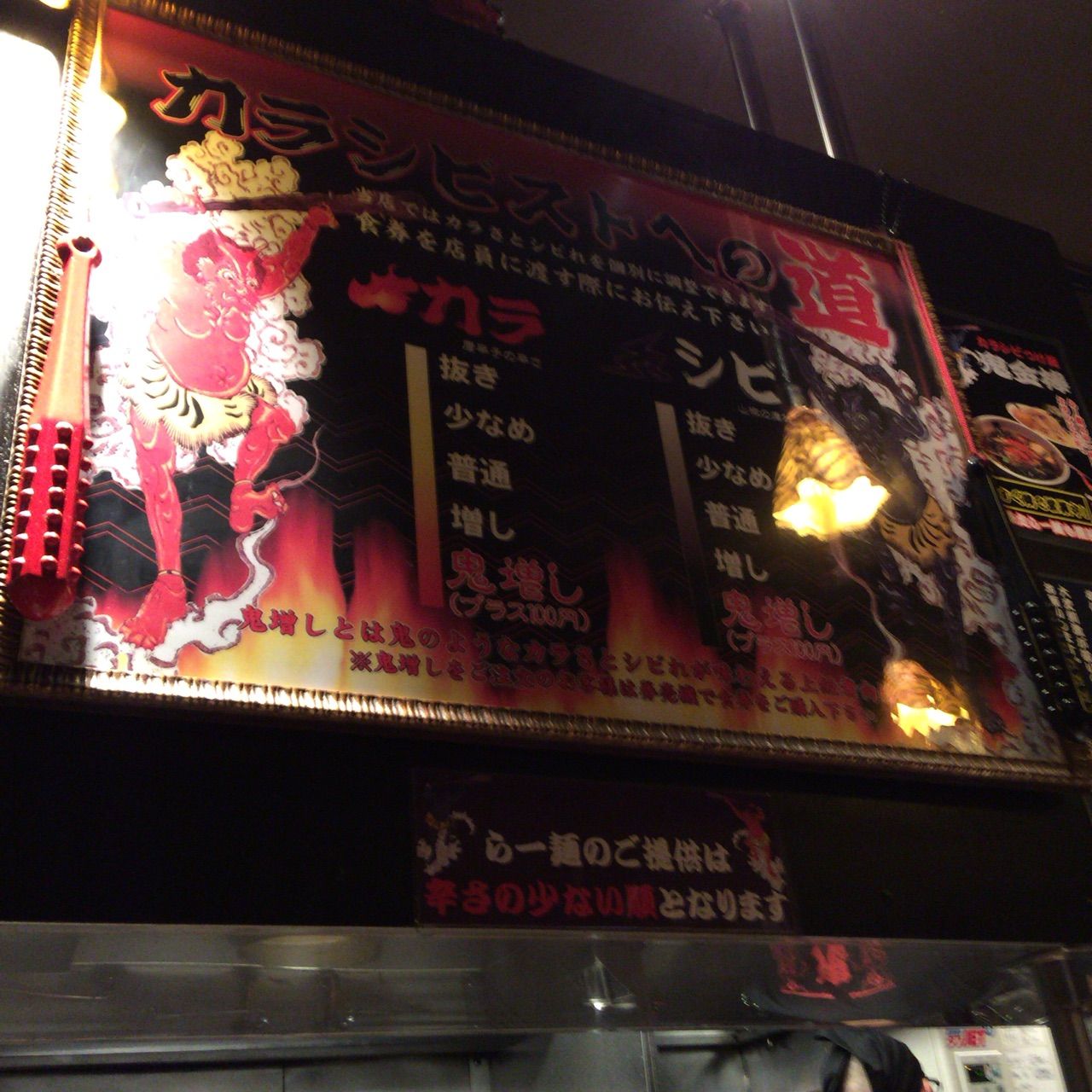 2015-01-19-21-51-23
