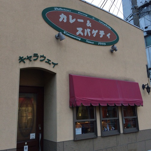 2015-08-08-18-35-38