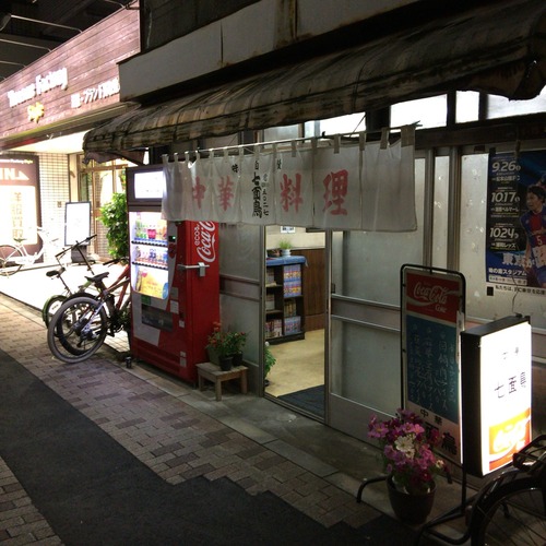 2015-10-18-18-24-08