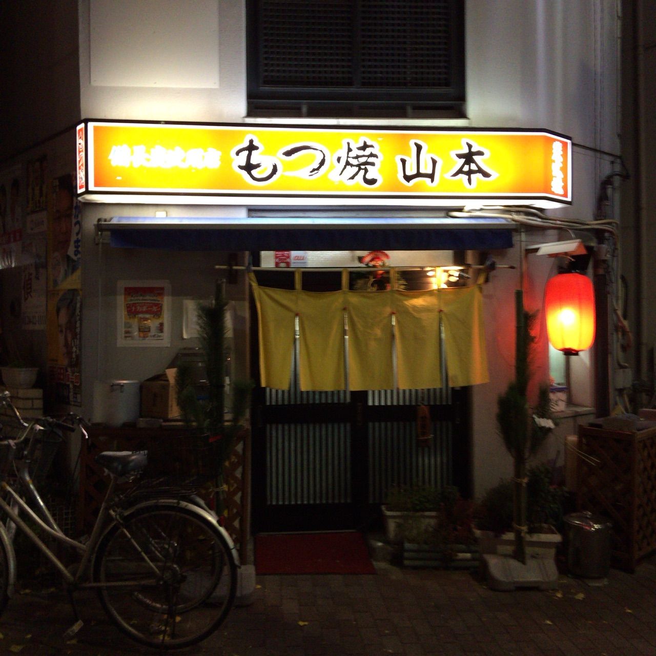 2014-12-27-18-31-36