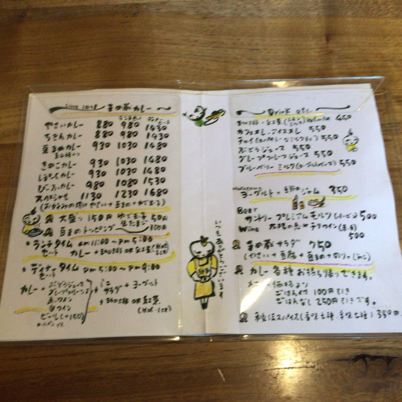2015-08-16-16-59-30