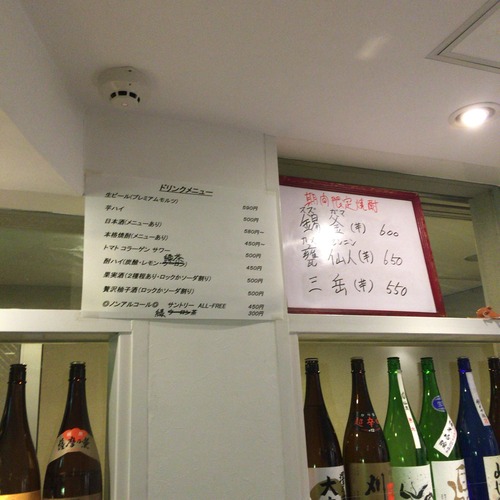 2015-10-01-19-34-22
