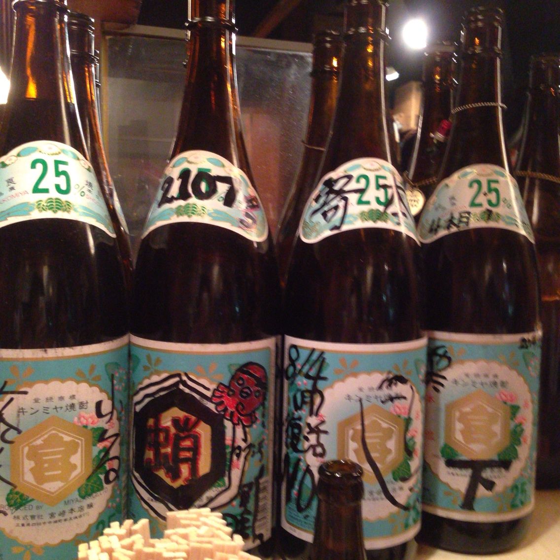 2014-09-07-21-21-19