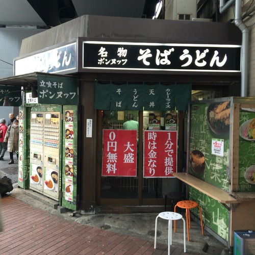 2015-12-17-11-57-30