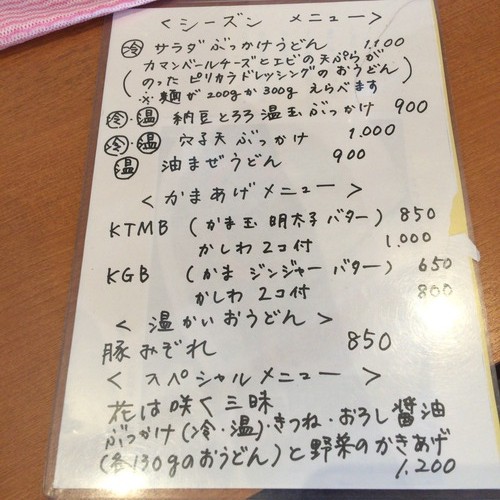 2015-05-02-15-35-16
